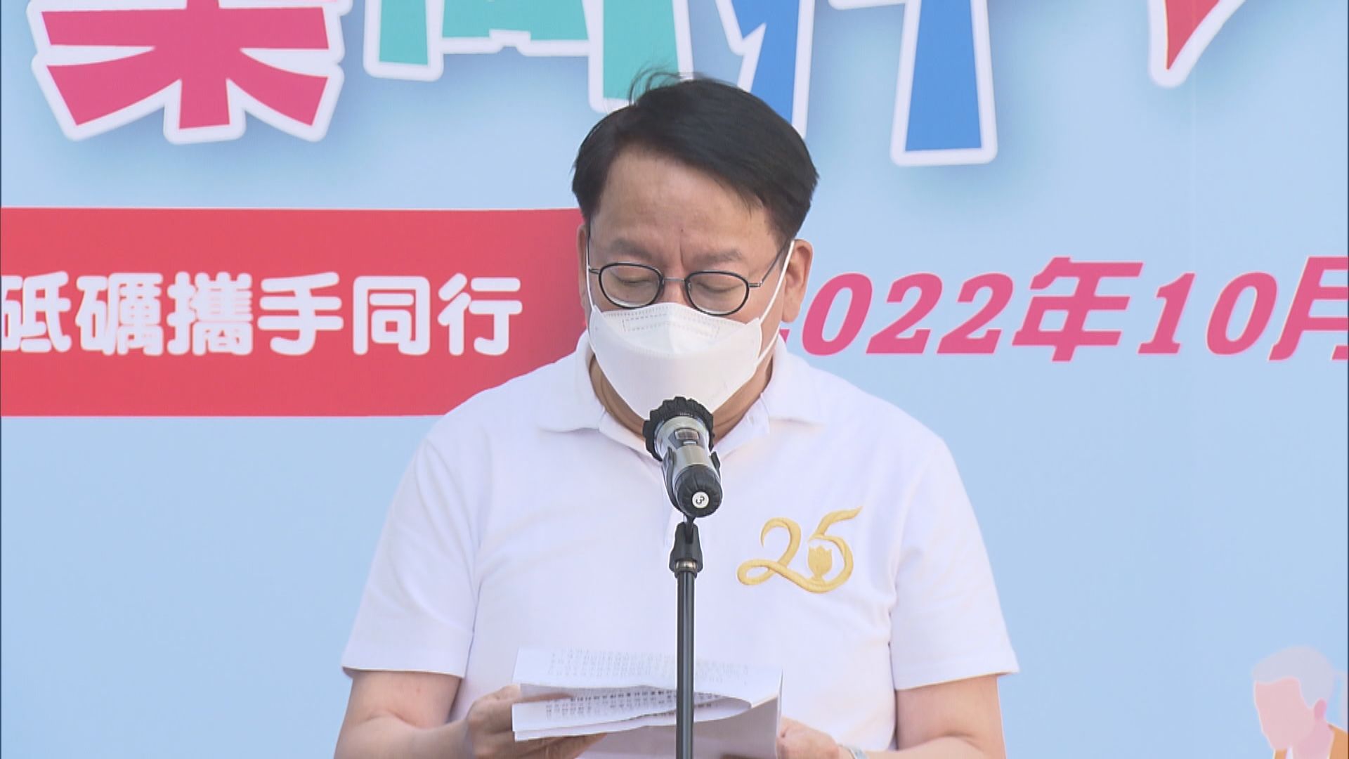 陳國基︰寄各界以施政報告為基礎　向前邁進