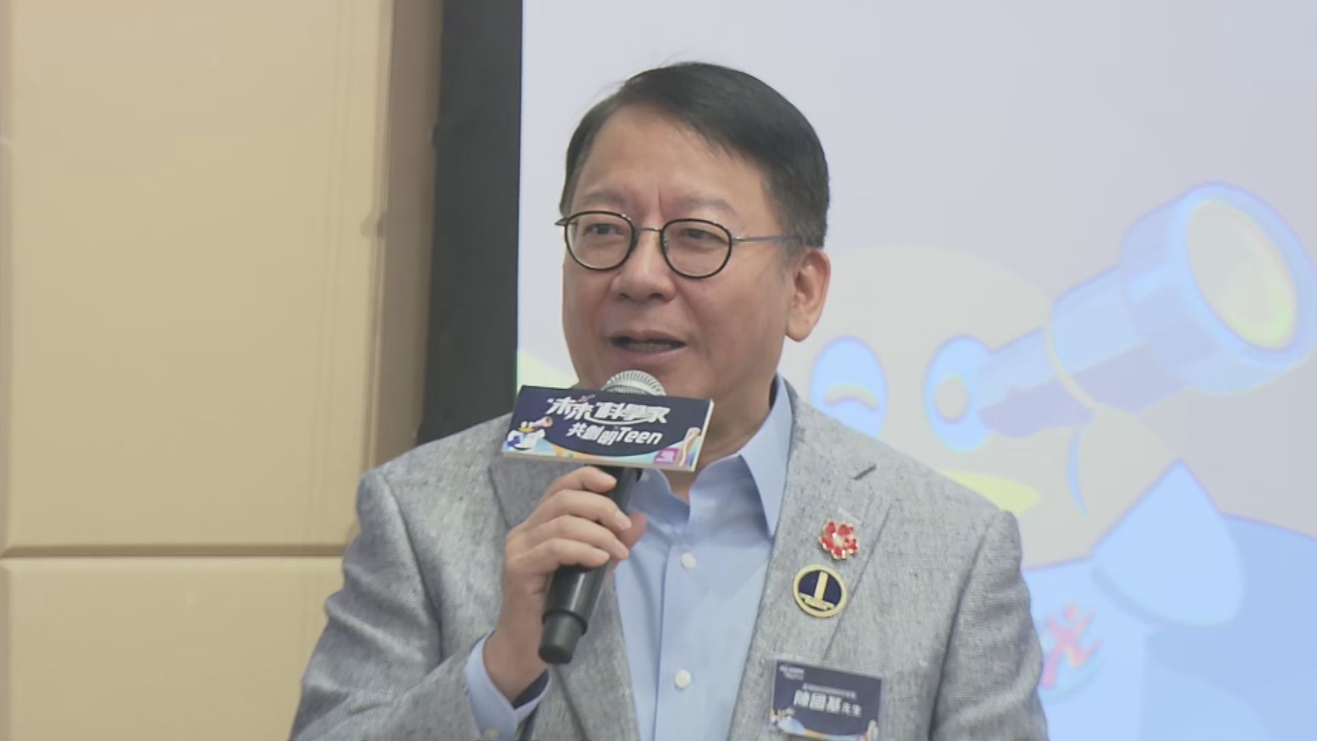 陳國基指正籌備新一期共創明Teen計劃 優化及增加名額 