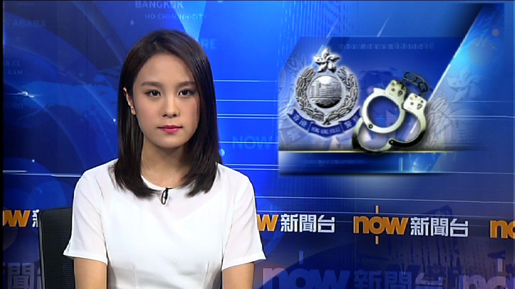 九龍灣姦劫案　警拘48歲疑犯