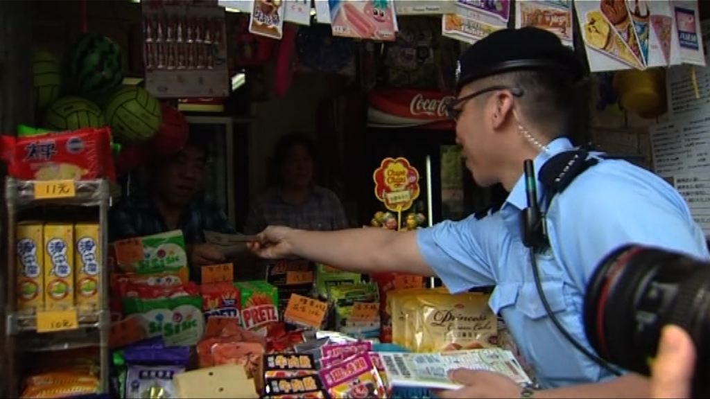 警方派傳單提醒居民提防爆竊案