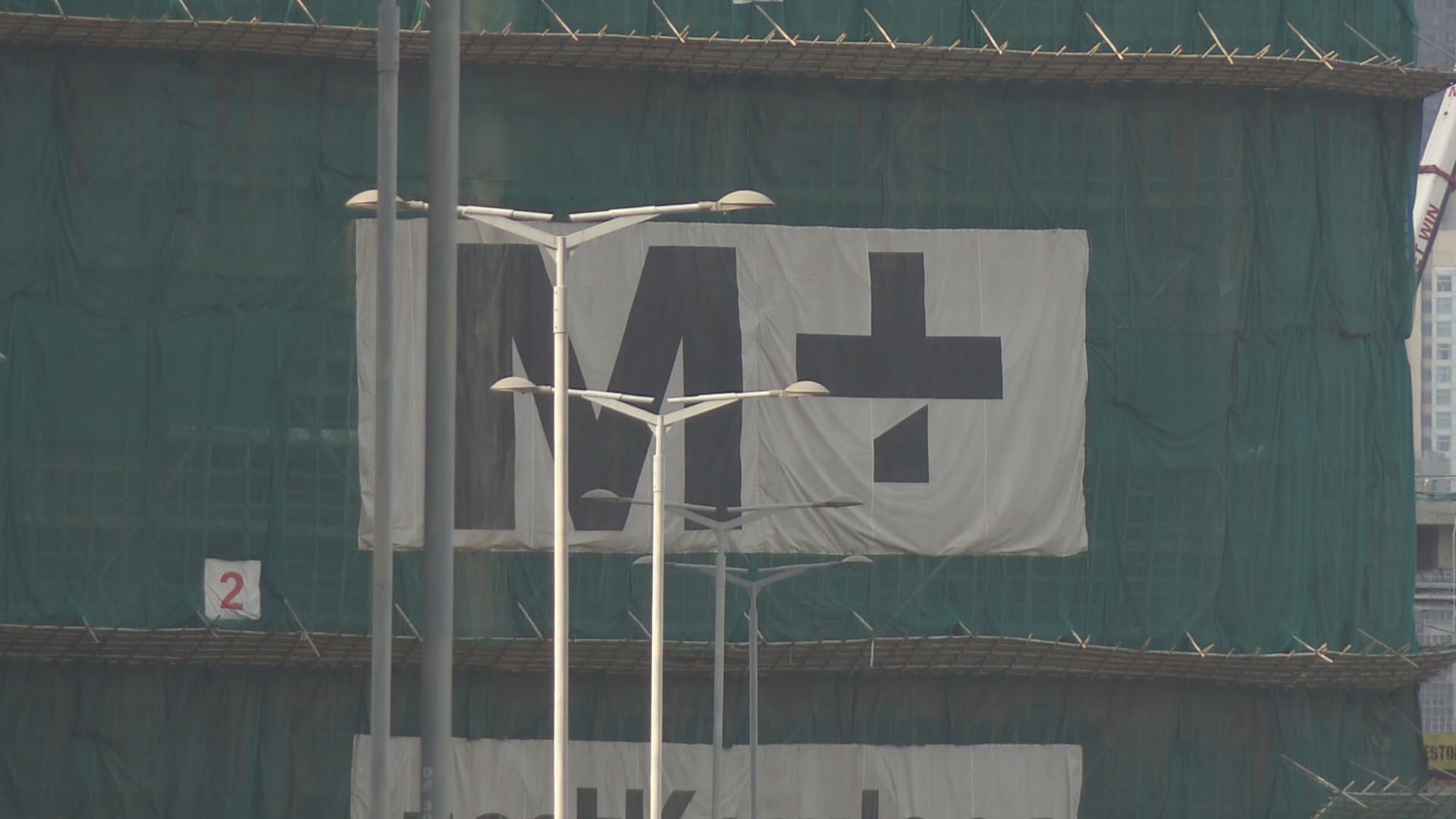 西九管理局反駁新昌改圖則指控