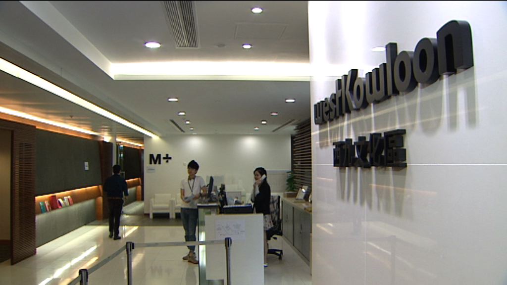 西九管理局：會適時終止直接向分判商付款