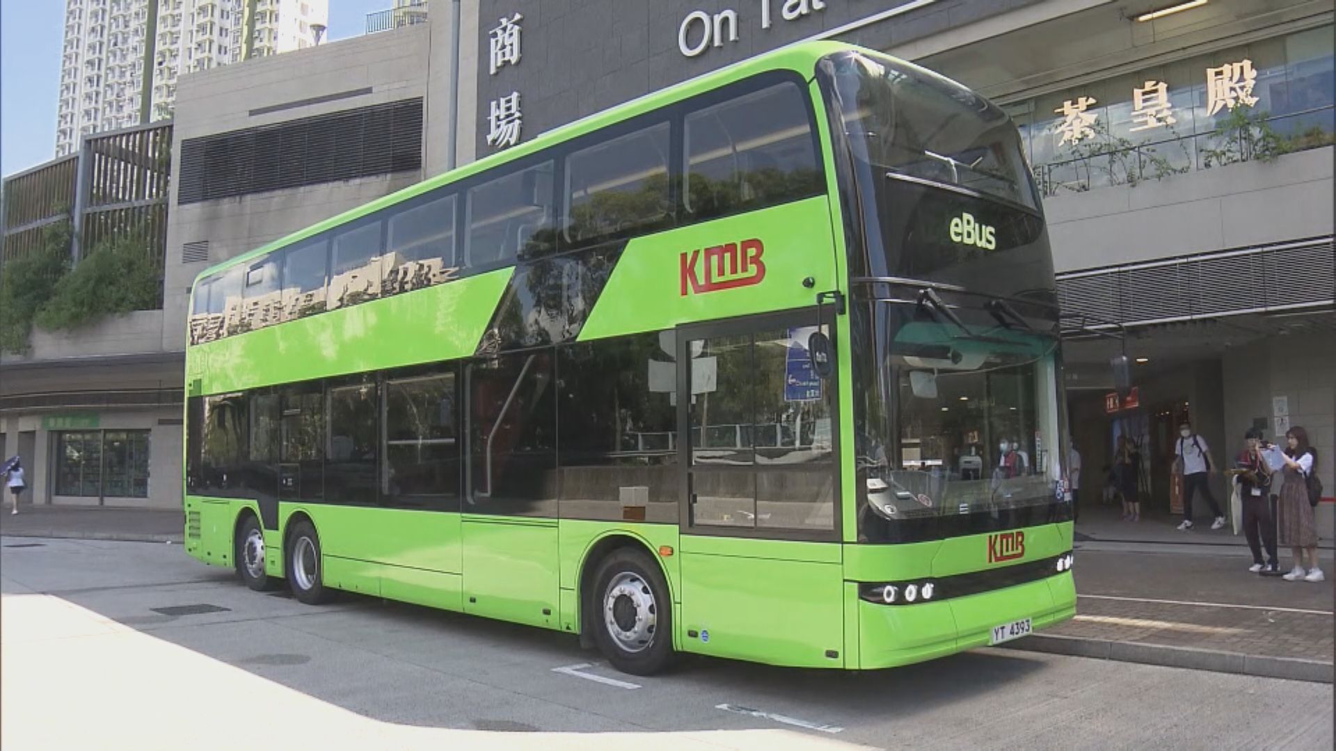 九巴首批純電動雙層巴士 周日起行駛213M線