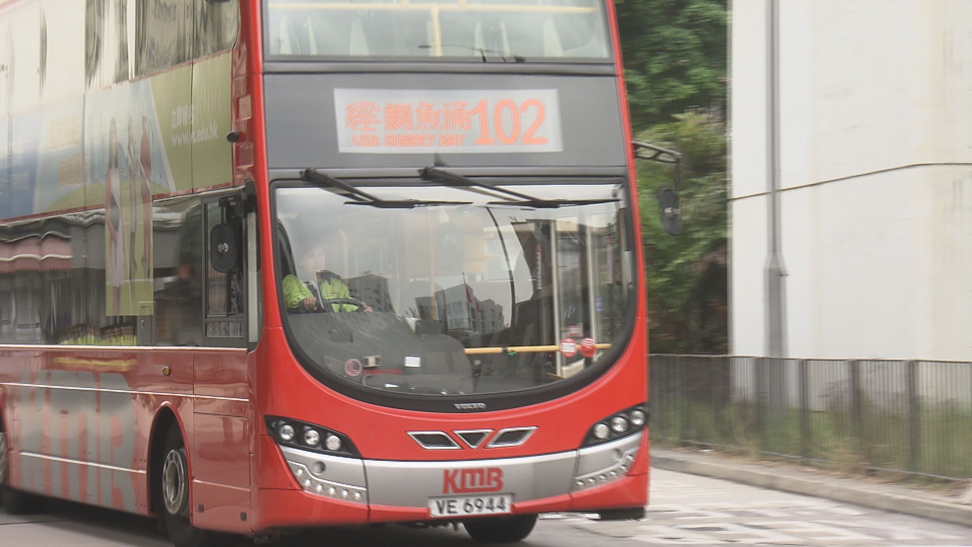 九巴及龍運向運輸署申請加價8.5%