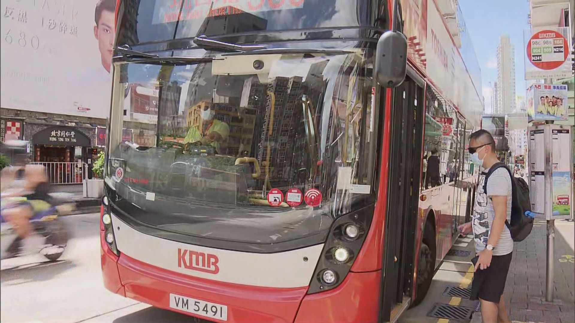 九巴17條新界西北線下月八日起分段優惠