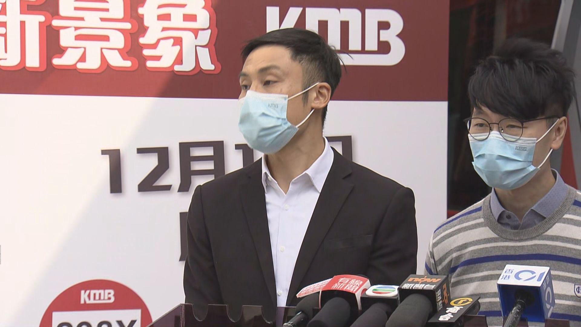 九巴：期望政府批出合理加幅