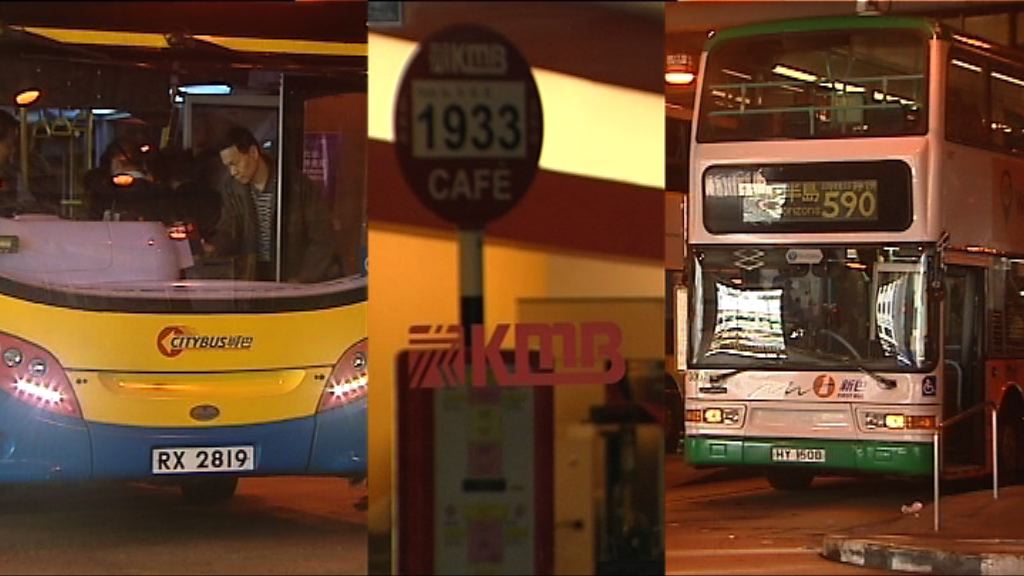 九巴、新巴城巴歡迎運輸署新指引