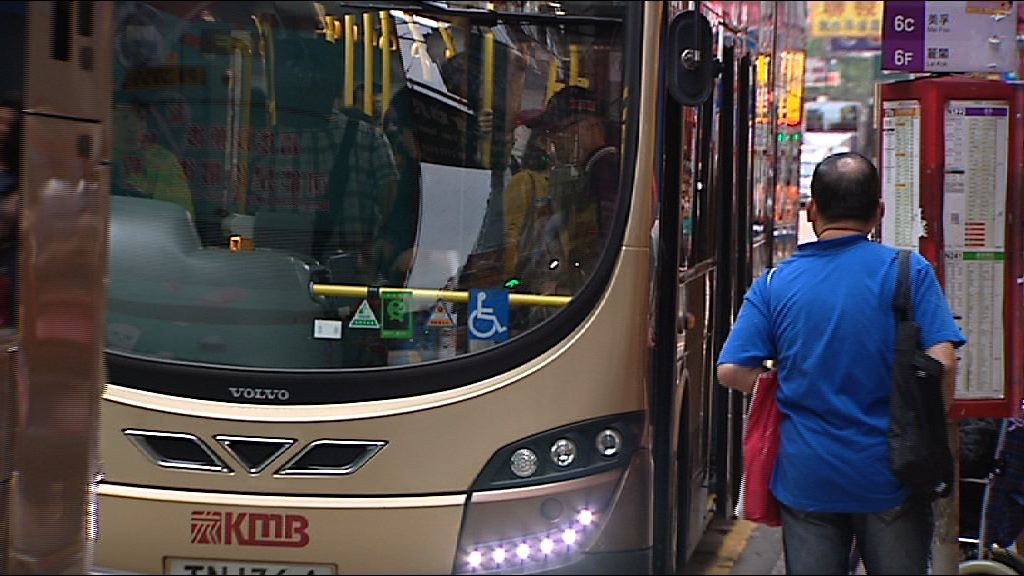 九巴即日起推出八達通95折優惠