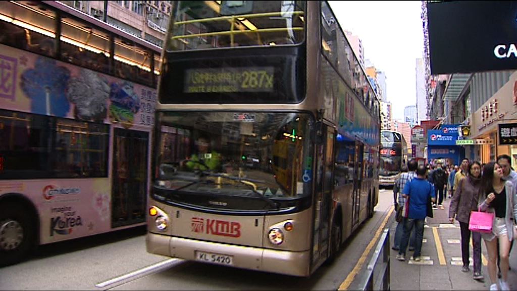 九巴推全日制學生乘車優惠