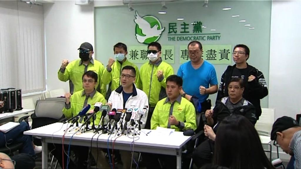 九巴兼職車長促公司彈性處理兼職制