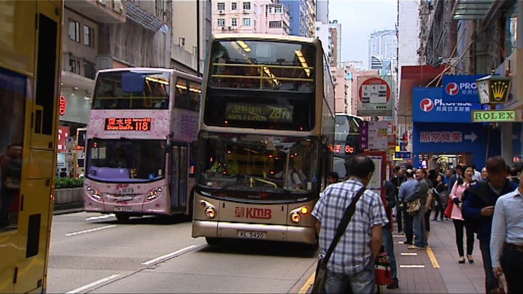 九巴推780元月票一日可乘十程