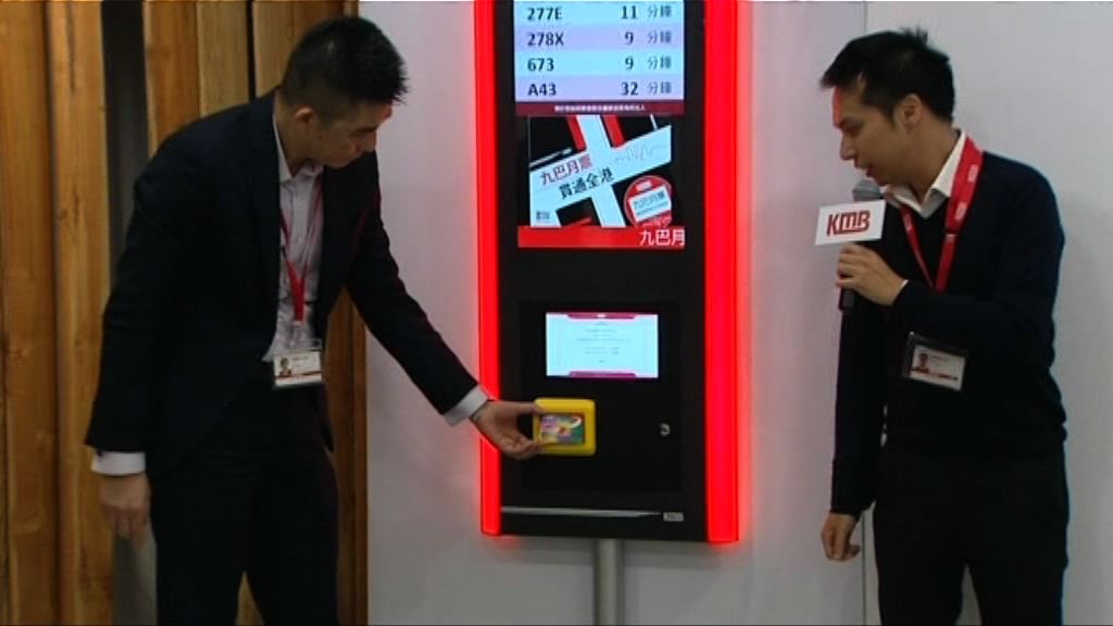 九巴下月推月票　無回應優惠是否偏向長途客