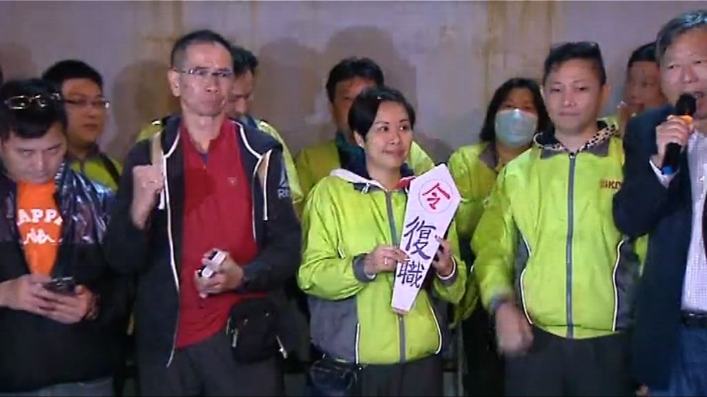 九巴與葉蔚琳等人會面　暫緩終止四人職務