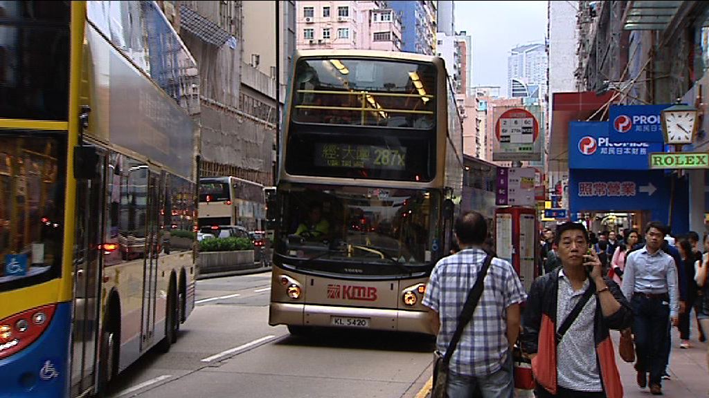 九巴稱短期內開始磋商員工薪酬調整