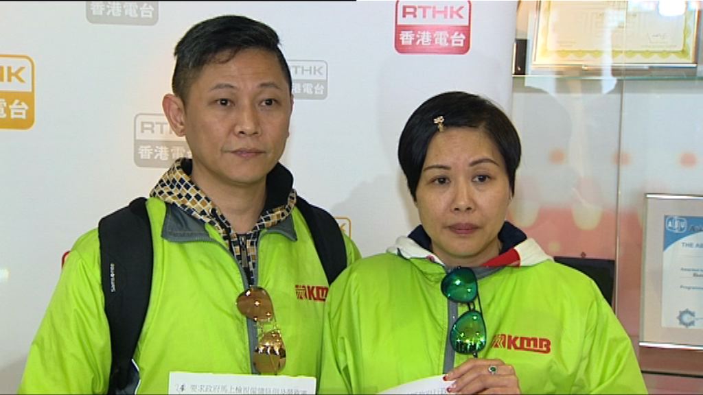 被暫緩解僱車長批評九巴秋後算帳