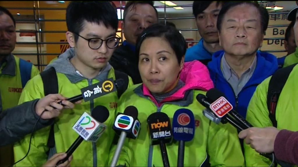 月薪車長大聯盟暫停工業行動