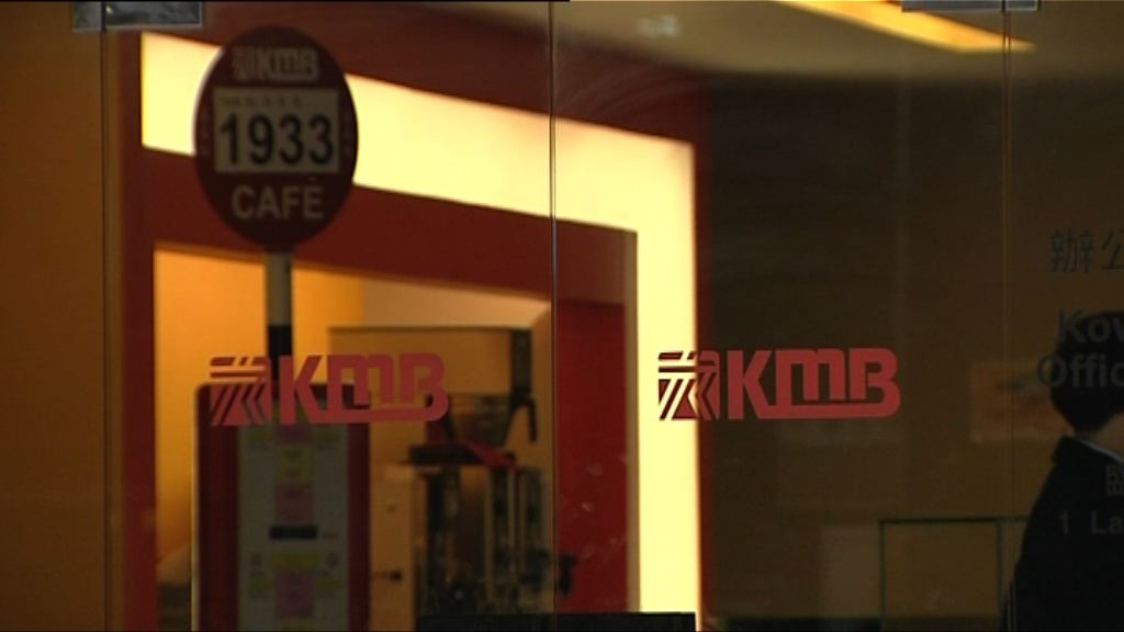 93名兼職車長同意九巴復職安排