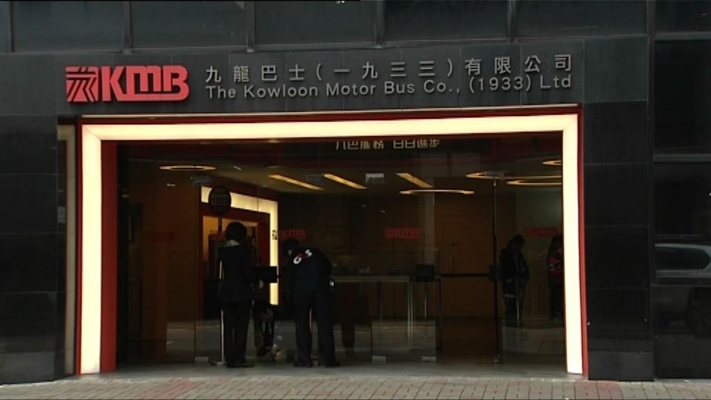 九巴：優化薪酬方案已回應員工訴求