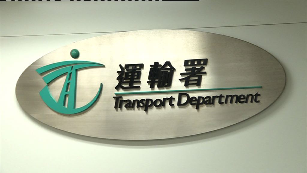 運輸署籲車長行動顧及道路安全