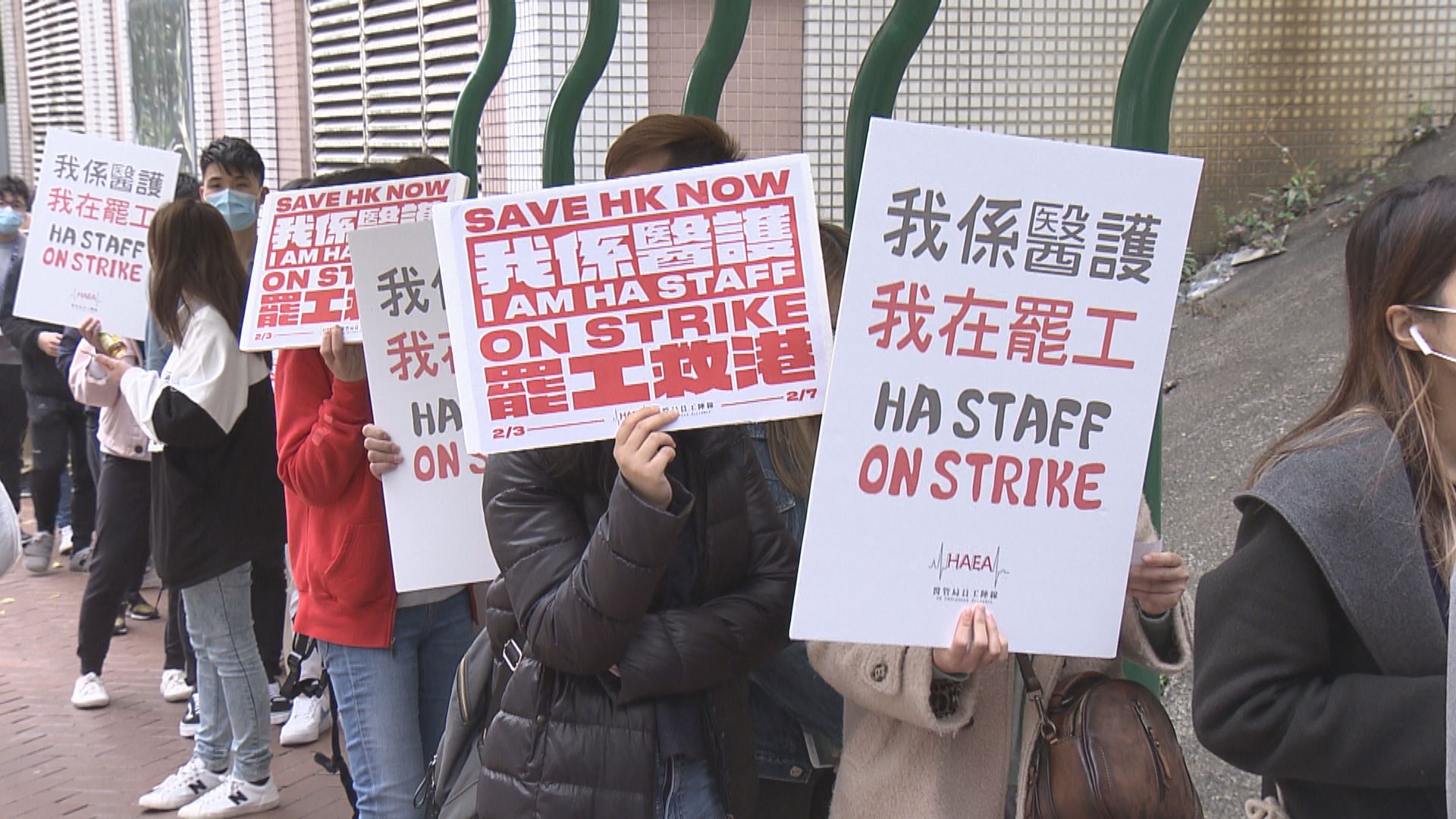 【罷工醫護被扣糧】高拔陞：處理合理　工會：雙方欠缺溝通