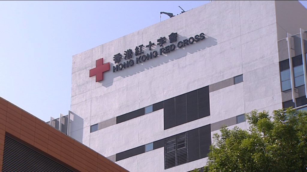 紅十字會血庫存量料稍後回復正常