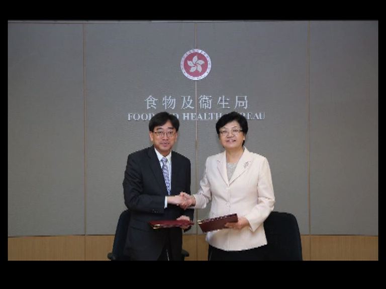 食衞局與衞計委續簽合作安排