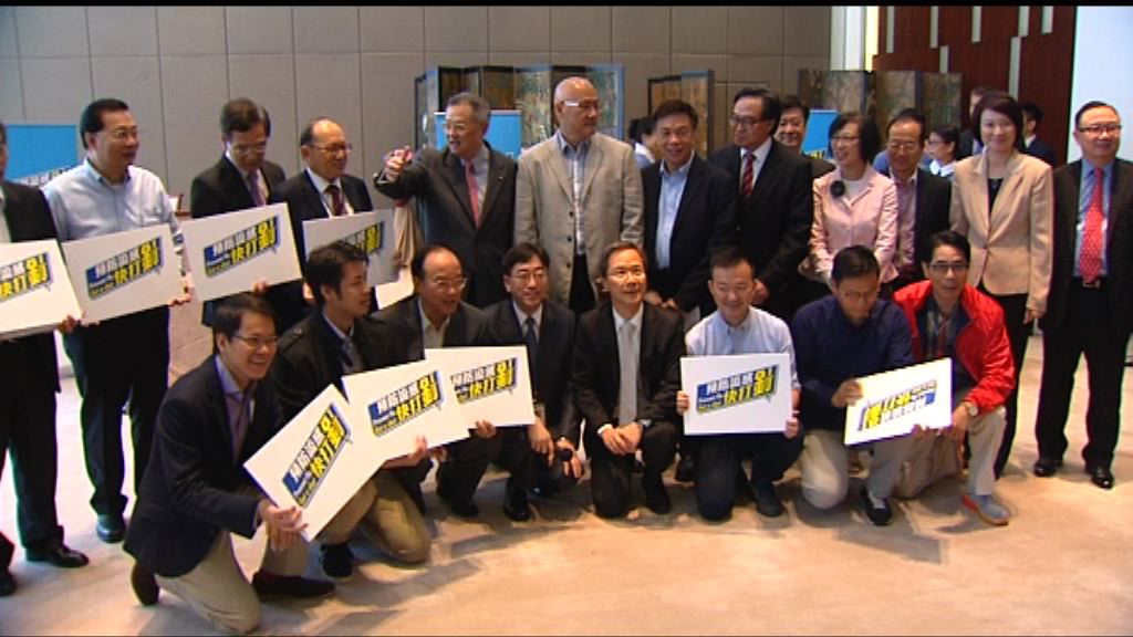 27名立法會議員響應接種流感疫苗