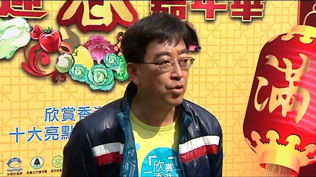 高永文：新農業政策完成公眾諮詢