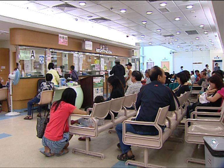 政府短期內無意調整公立醫院收費