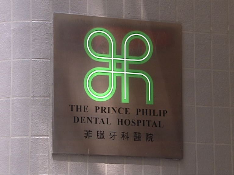 高永文：關注菲臘牙科醫院水辦含鉛超標