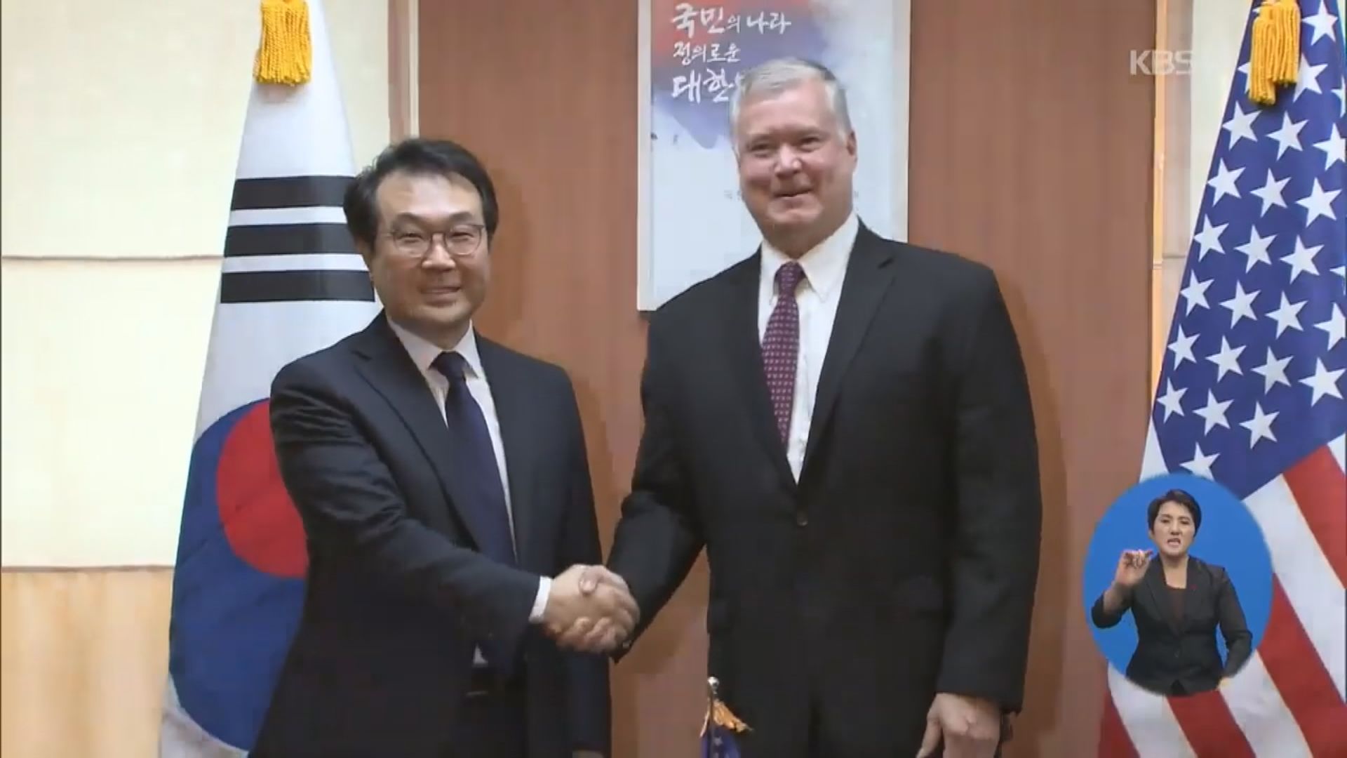 美方稱將審視對北韓制裁及旅遊禁令