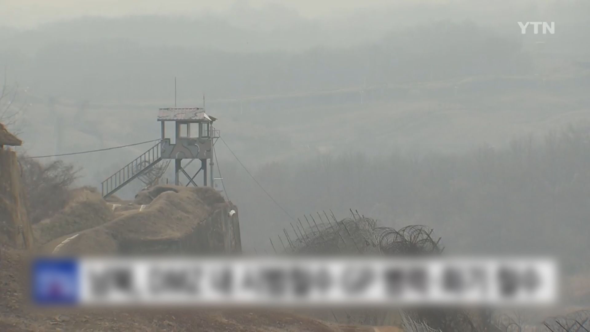 兩韓拆除板門店非軍事區哨站