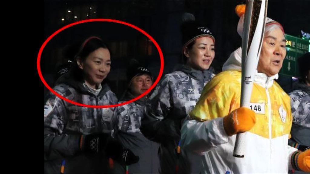 「果仁風波」大韓航空千金參與冬奧傳聖火