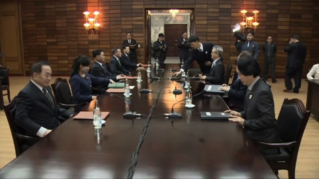 兩韓周三再磋商北韓參加冬奧事宜