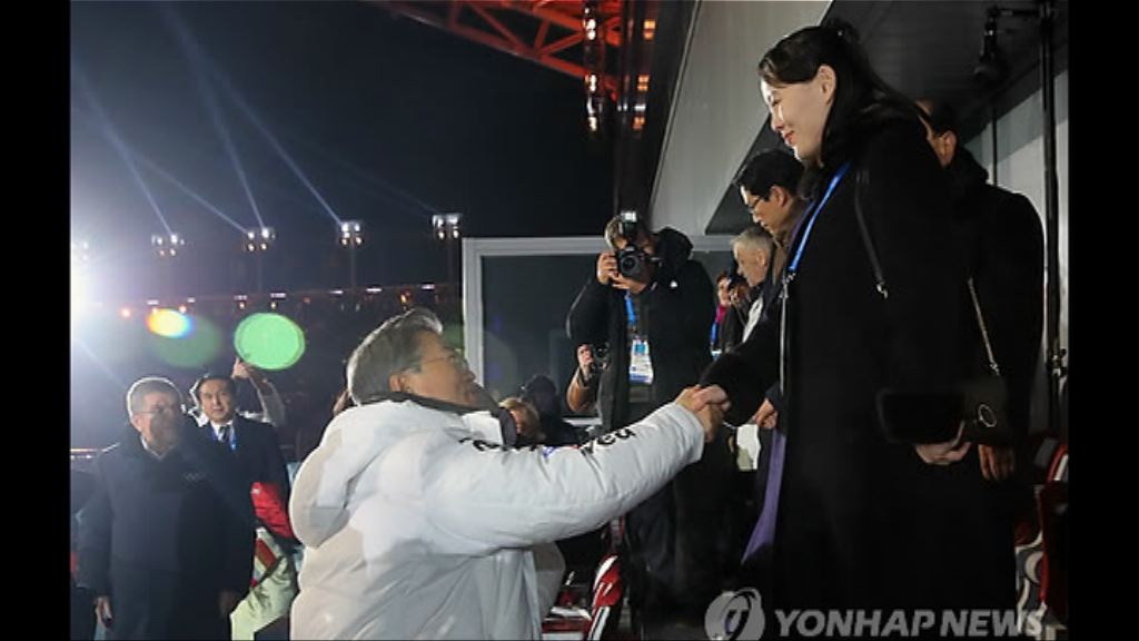 文在寅、金與正歷史碰面握手