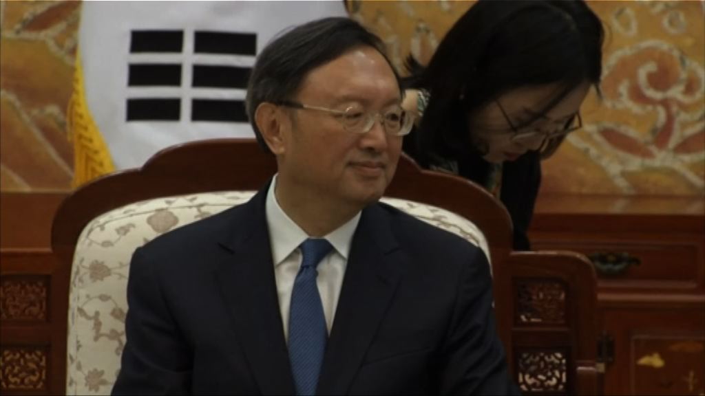 楊潔篪稱中方支持兩韓首腦會談