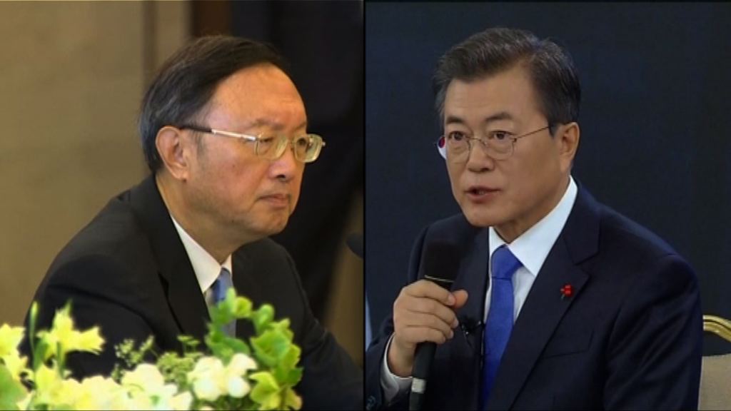 文在寅晤楊潔箎談半島局勢