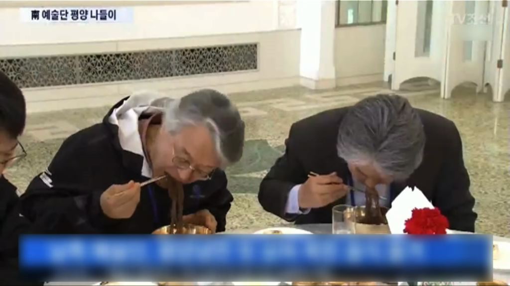 平壤冷麵將端上兩韓峰會歡迎晚宴