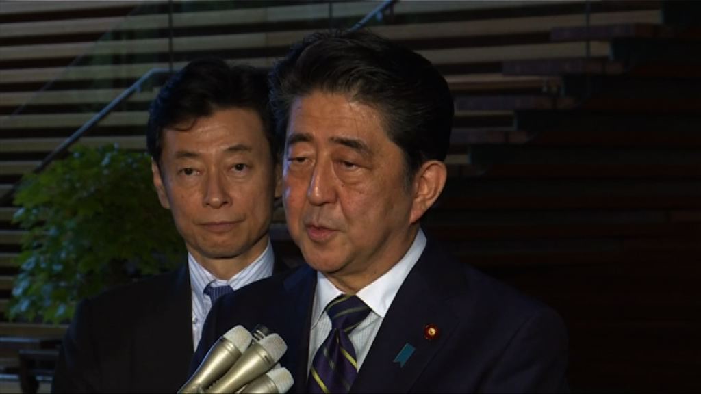 日揆安倍晉三訪美　周四將與特朗普會晤