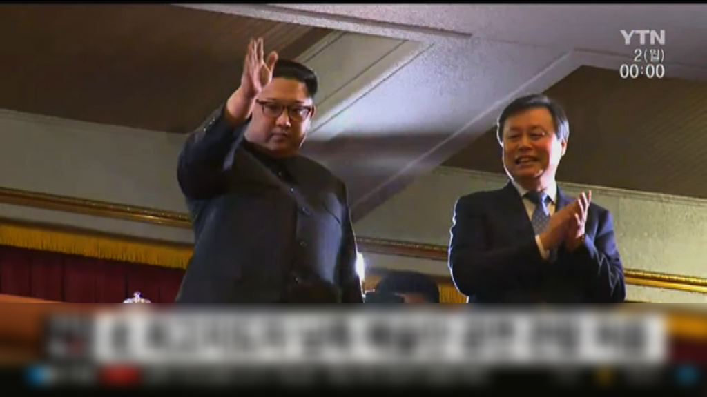 金正恩親身到場觀看南韓藝術團表演