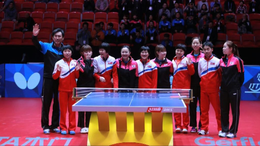 南北韓合組聯隊晉級世錦賽四強