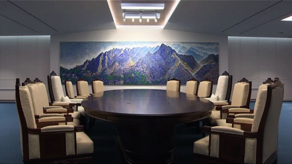 兩韓首腦會談會場內部曝光