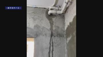 高宏苑148戶滲水　房署安排承辦商檢查外牆