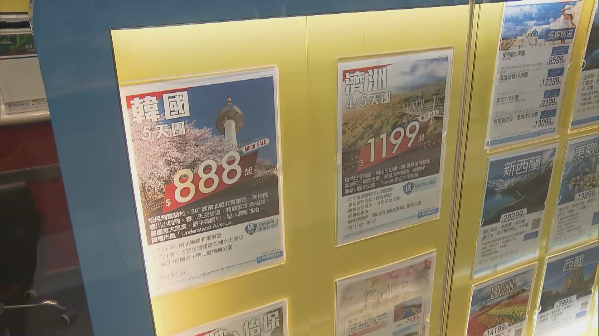 旅議會：未有統一指引因應疫情強制取消旅行團