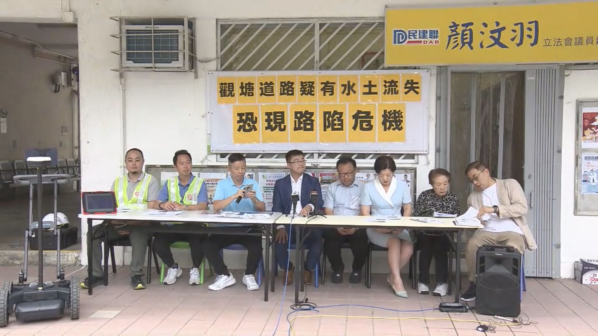 議員委託顧問發現翠屏道及功樂道部分路段懷疑有土壤流失