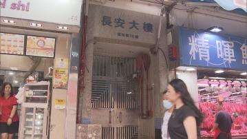 觀塘母子倒斃家中疑失救　區議員建議設資料庫識別隱蔽個案