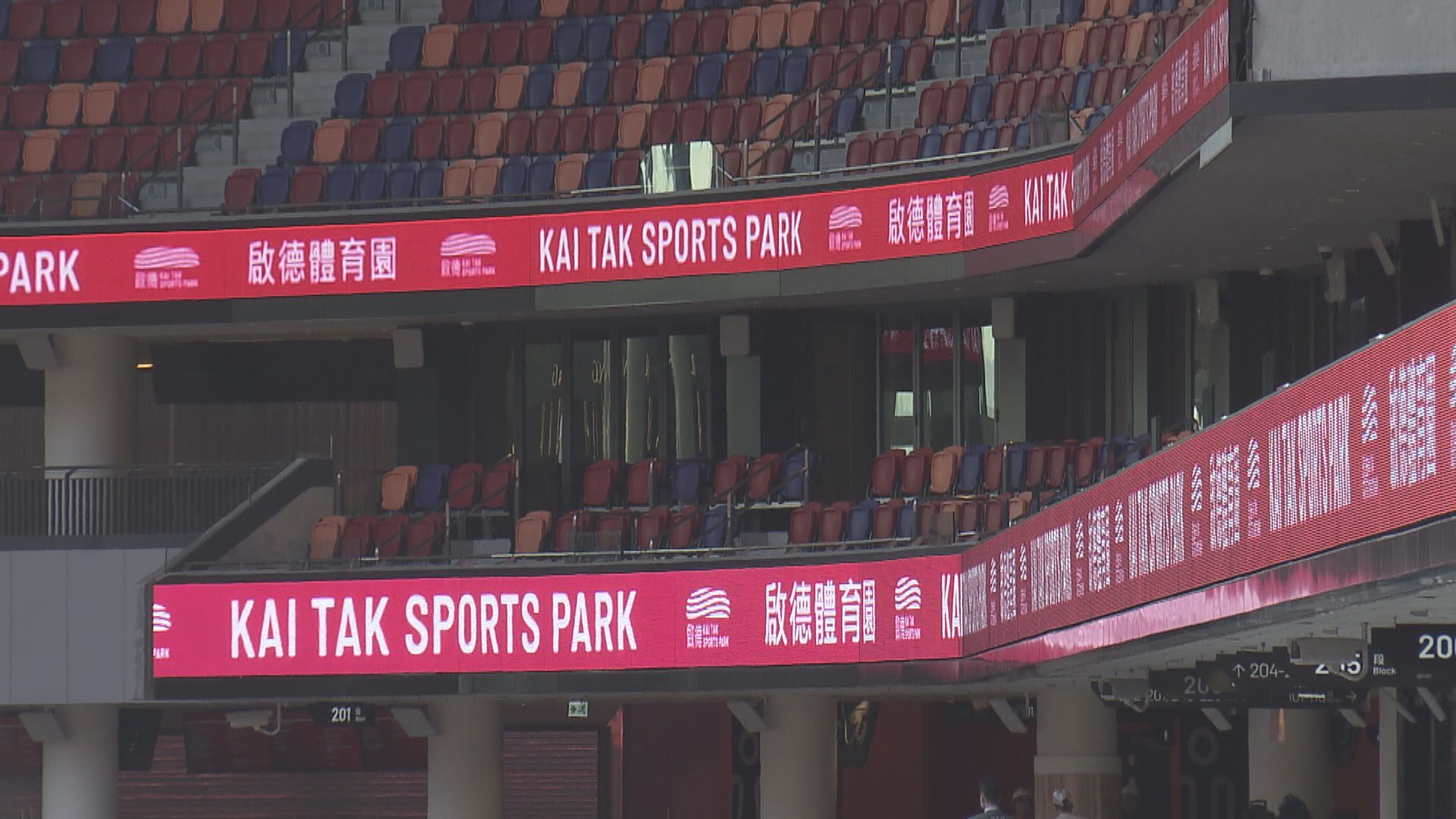 五月天啟德體育園辦演唱會　港鐵加強屯馬綫服務