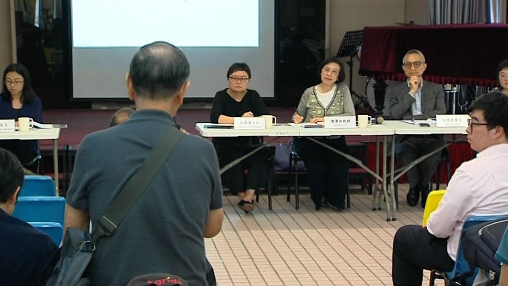 食衞局舉行第二輪葵青地區康健中心諮詢