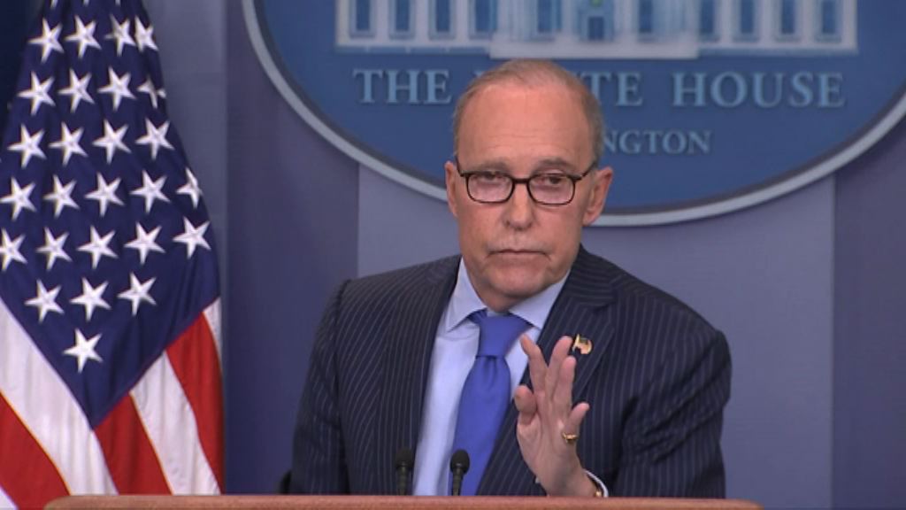 庫德洛否認美國政府限制對華投資立場軟化