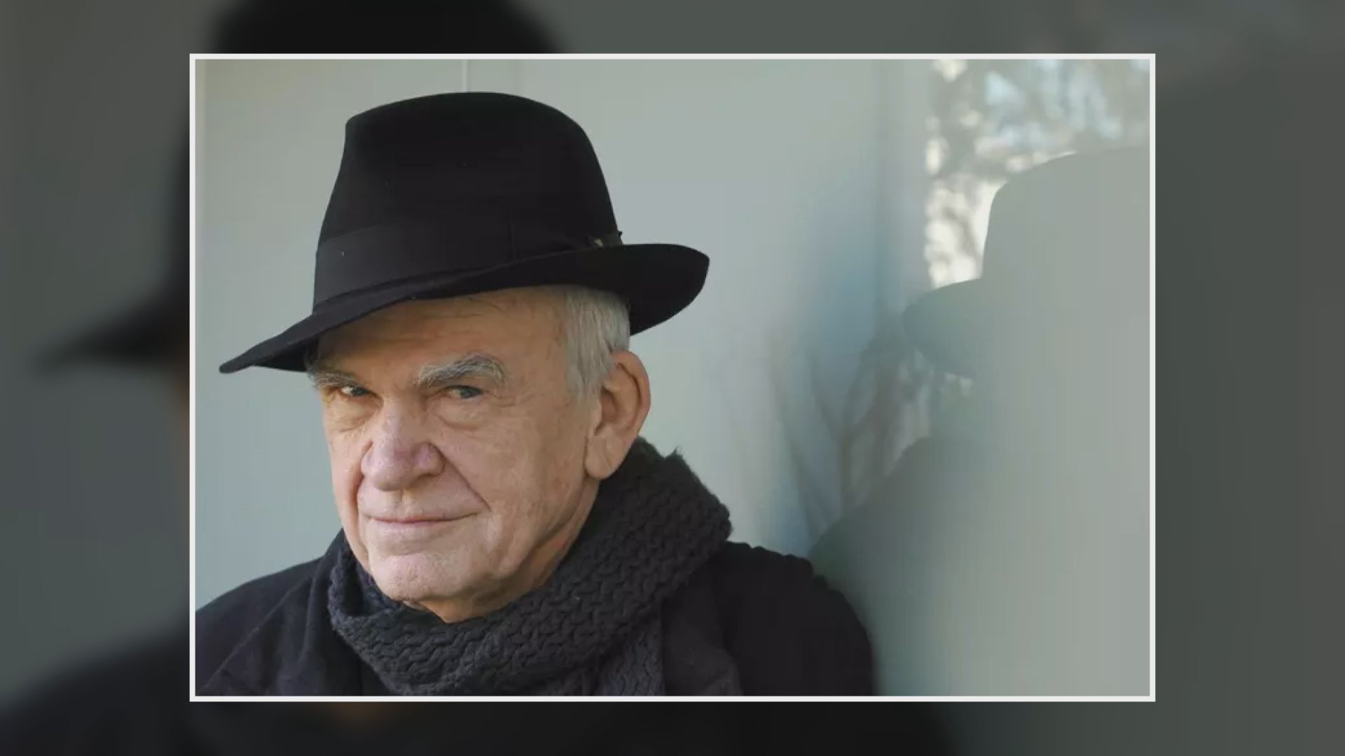 《生命中不能承受的輕》作家米蘭昆德拉逝世